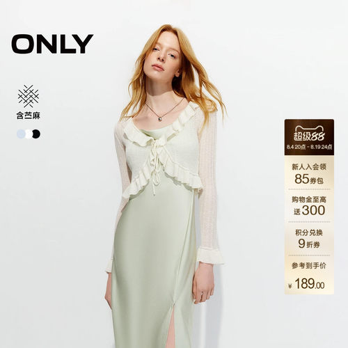 ONLY甜美短款长袖针织衫