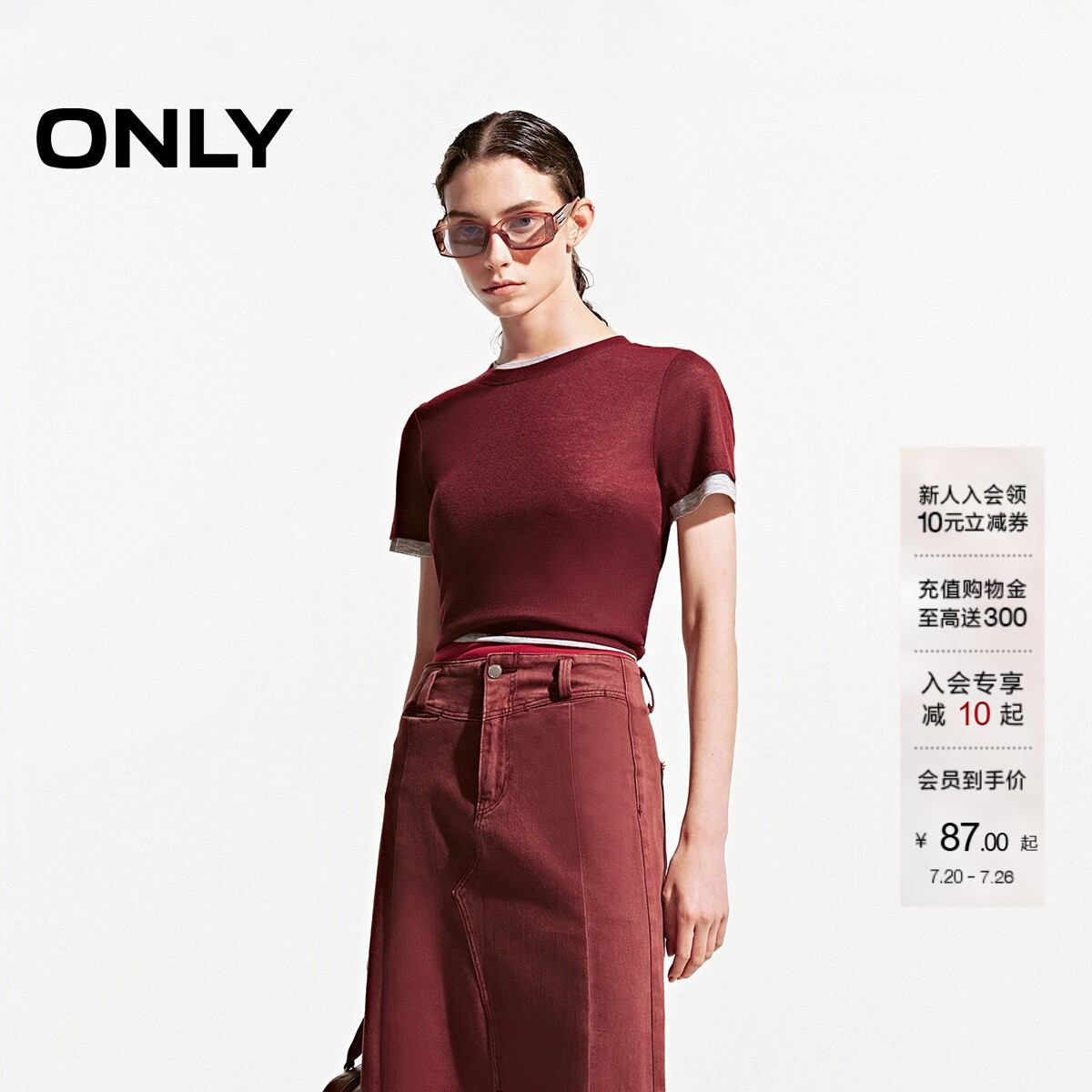 ONLY叠穿撞色设计套装T恤