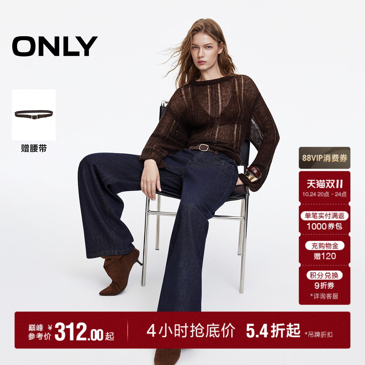 ONLY复古风麂皮高腰直筒裤牛仔裤