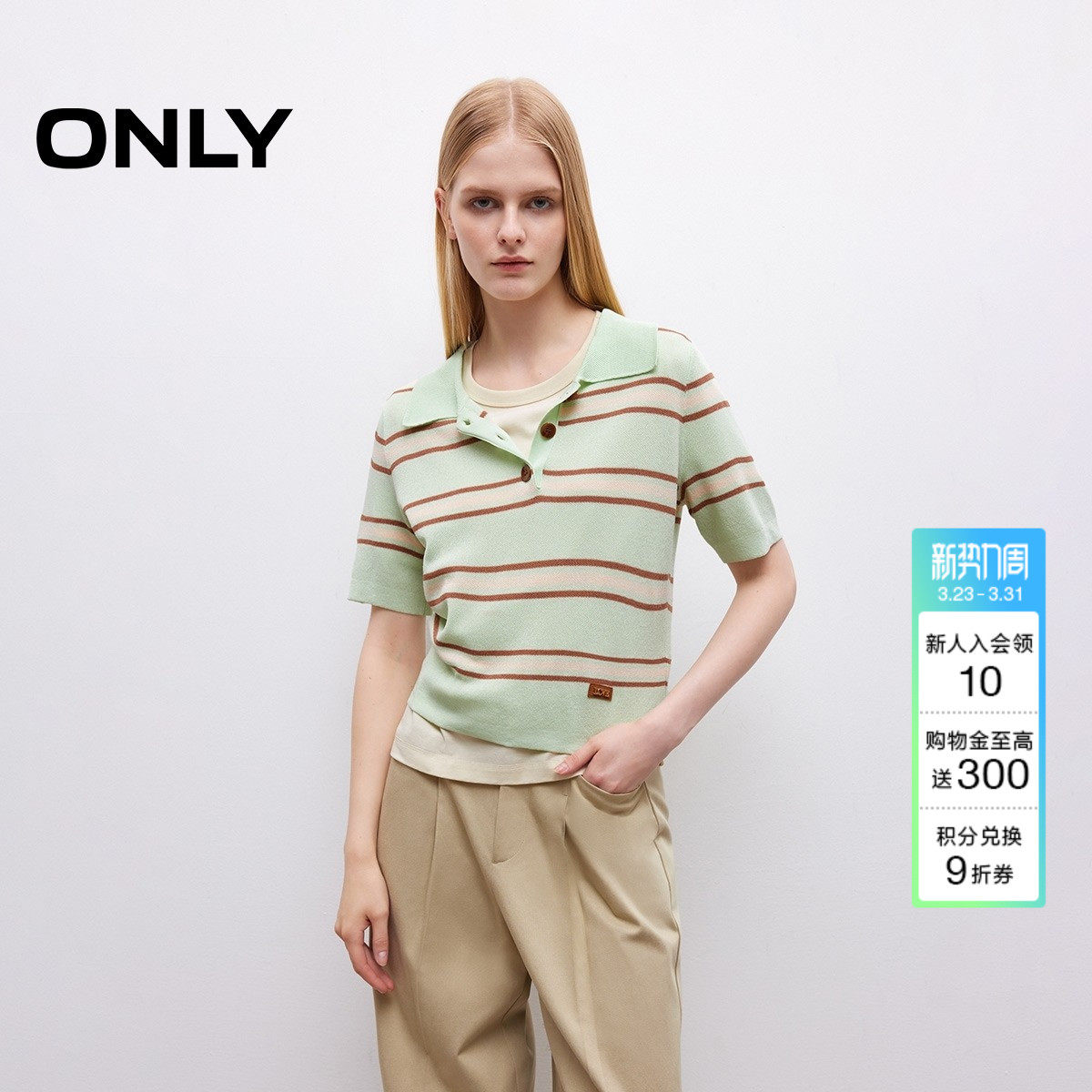 ONLY春季纽扣半开领口Polo领轻薄撞色条纹短袖针织衫上衣女