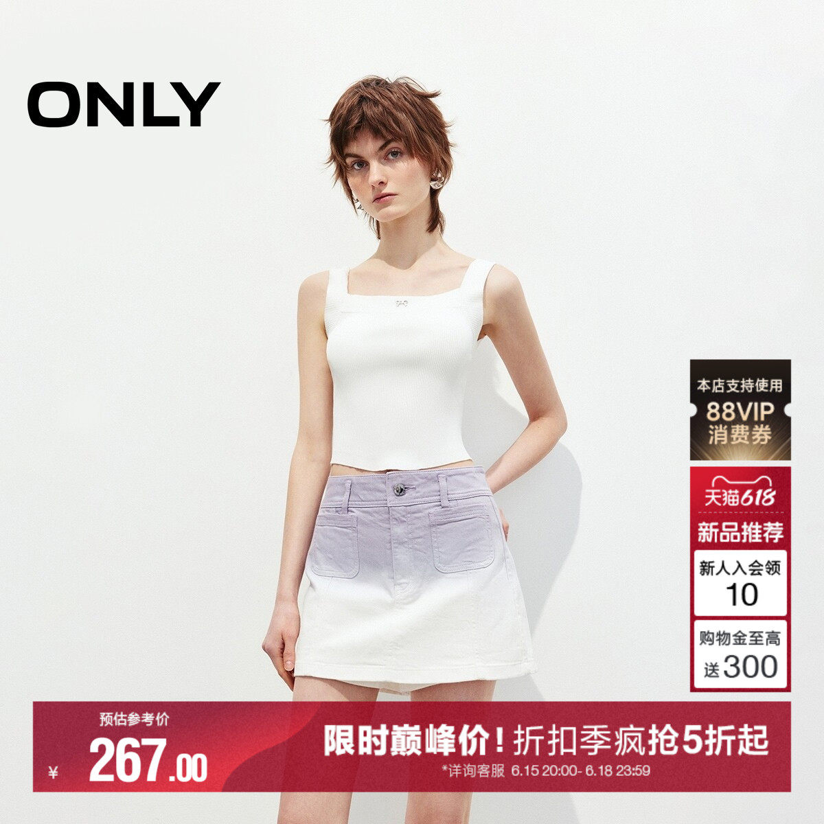 ONLY2026夏季新款防走光裙裤设计高腰显瘦渐变A字短裤牛仔裤女