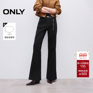 ONLY2025冬季新款气质高腰约克剪裁显瘦金属链条喇叭裤牛仔裤女
