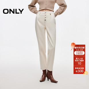 ONLY2026春季新款高腰白色裤子收腹显瘦九分锥形裤白色牛仔裤女