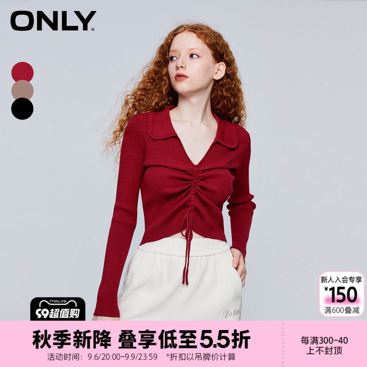 多色可选【ONLY】秋季新款短款针织衫