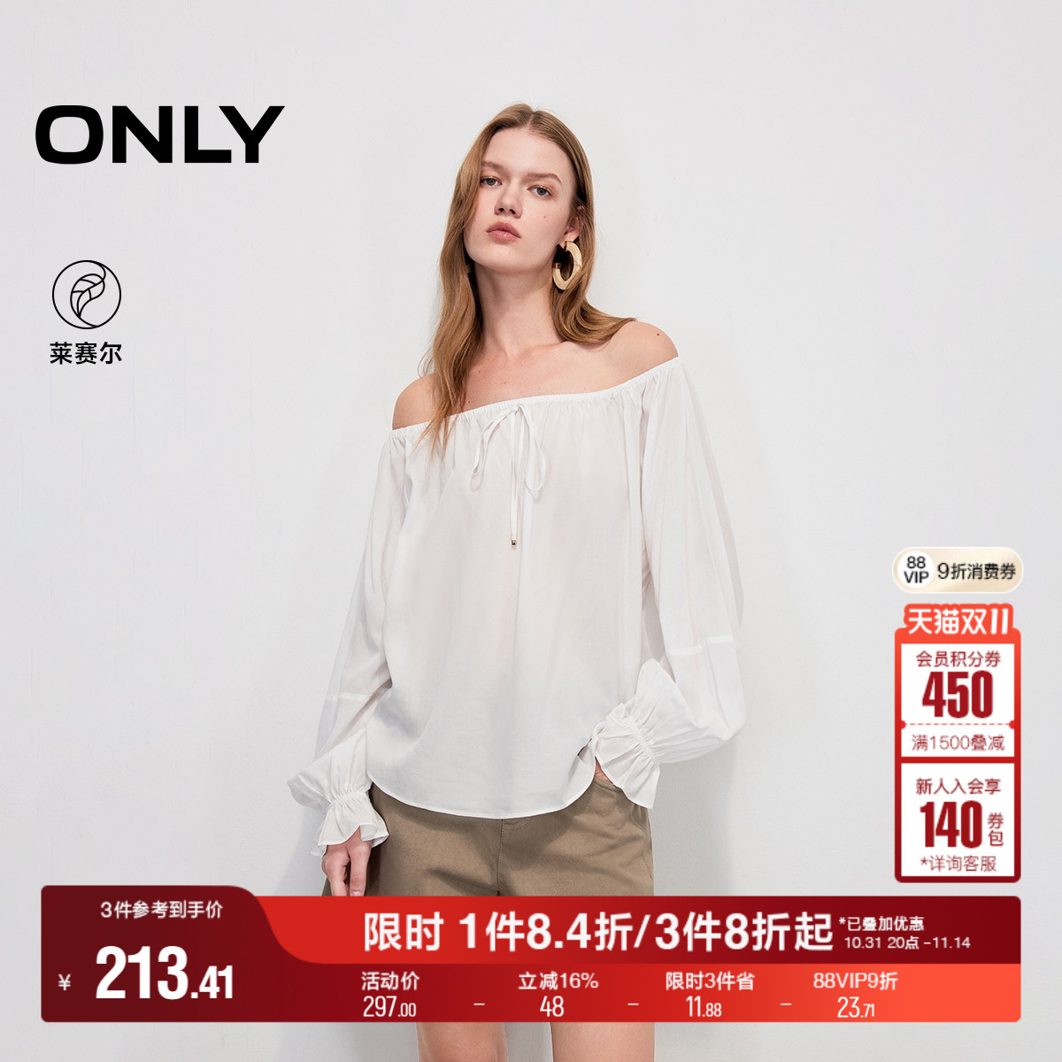 ONLY2025夏季新款度假风绑带一字领口喇叭袖口宽松长袖雪纺衫女