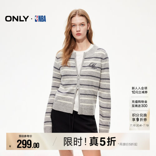 ONLYNBA合作系列针织衫