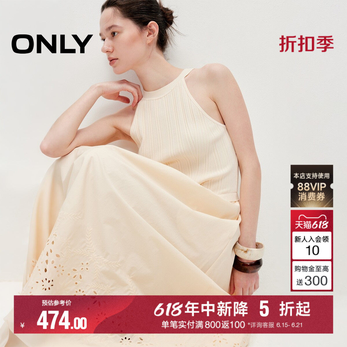 ONLY收腰X型伞裙中长款连衣裙