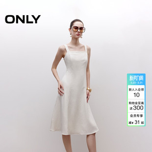 ONLY2026春季新款优雅吊带纯色亲肤弹力带A字伞裙中长款连衣裙女
