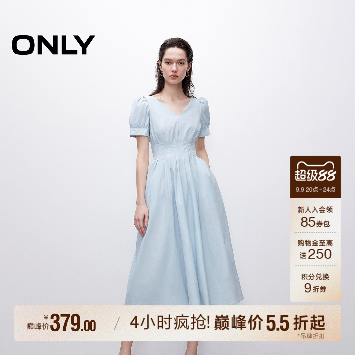 ONLYV领泡泡短袖收腰连衣裙