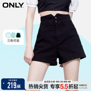 【莱赛尔】ONLY2024夏季新款薄款小V高腰阔腿A字版短裤牛仔裤女