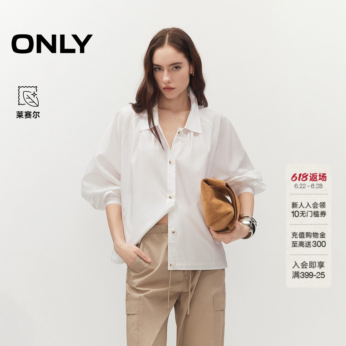ONLY莱赛尔前短后长底摆短外套