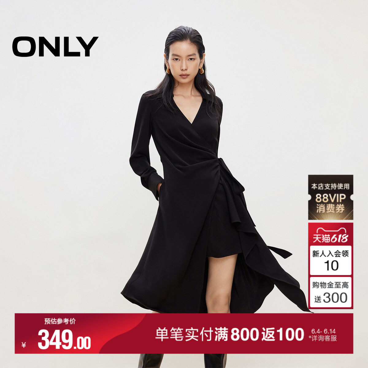 ONLY春季时尚百搭长袖V字翻领裙子不规则下摆小黑裙中裙连衣裙女