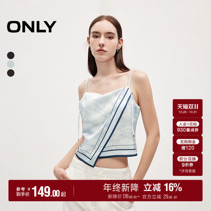 ONLY2026秋季新款可调节细肩带优雅不规则下摆设计雪纺衫上衣女
