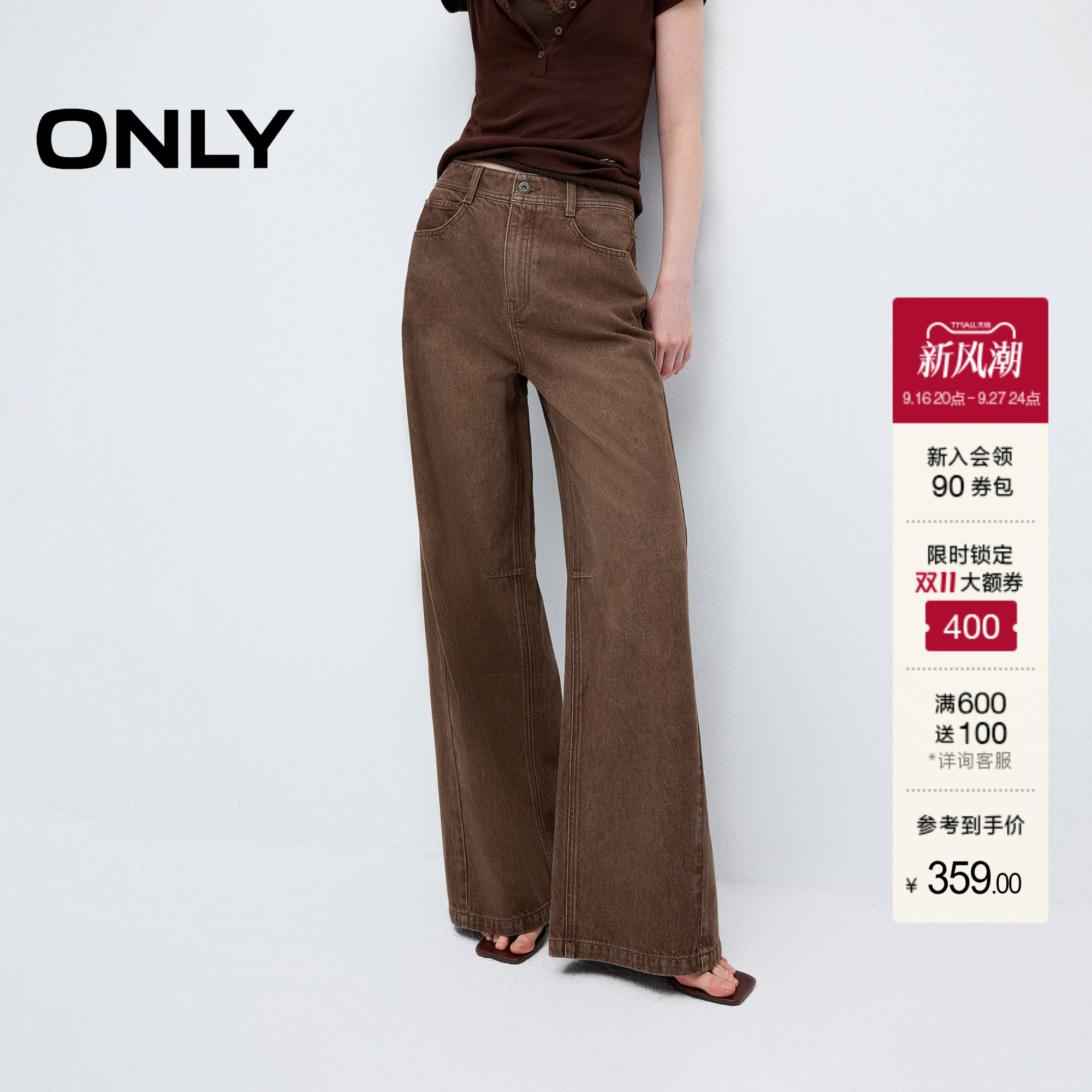 ONLY高腰宽松阔腿牛仔裤图片