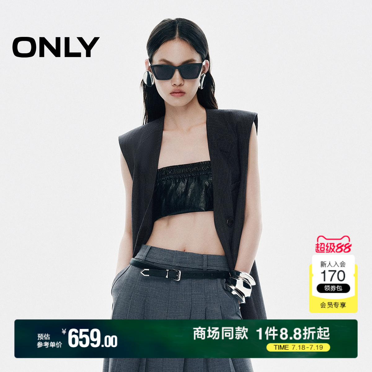 ONLY2025夏季新款柔软挺阔无领设计后摆开衩宽松条纹西装马甲女
