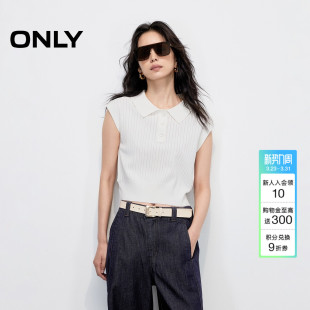 白色针织衫 ONLY2026春季 无袖 通勤翻领纯色柔软舒适短款 上衣女 新款