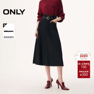 ONLY2026春季新款复古质感水洗设计高腰A字中长裙牛仔裙半身裙女