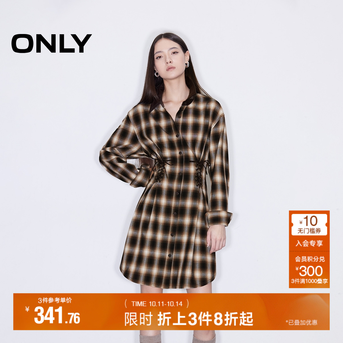 ONLY2025夏季新款气质通勤修身绑带长款格纹衬衫女|125105002
