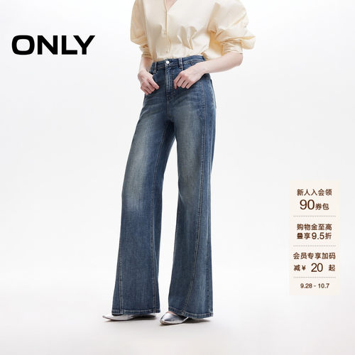 ONLY显瘦长裤喇叭裤牛仔裤