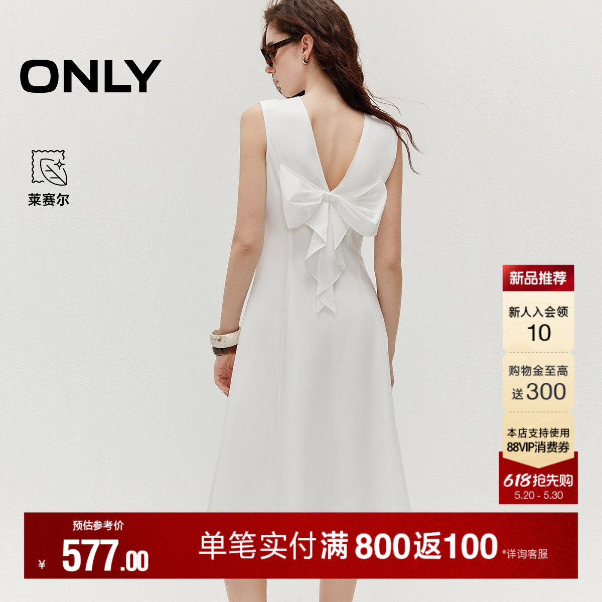 ONLY2026夏季新款含莱赛尔优雅气质后背蝴蝶结连衣裙无袖裙子