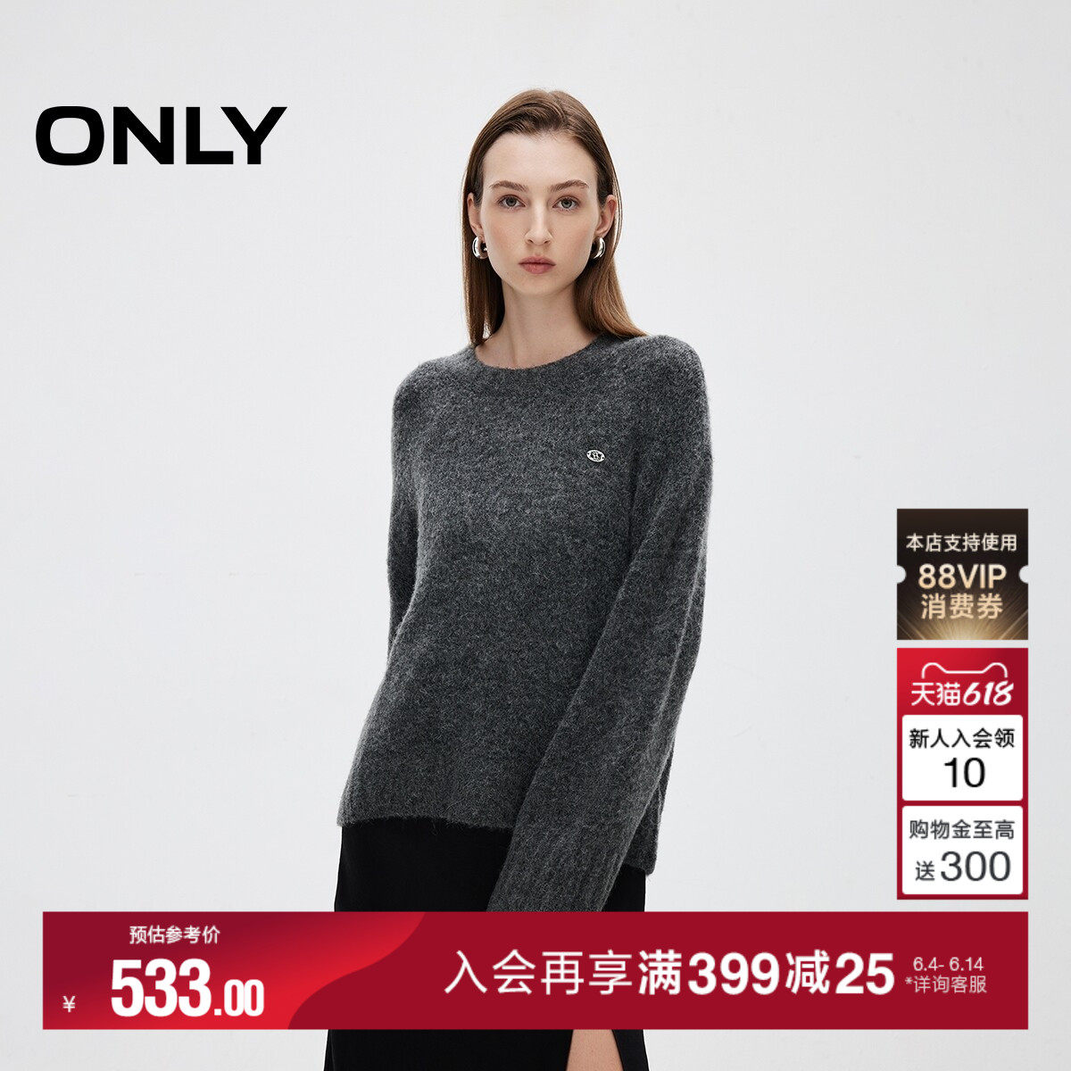 ONLY2026夏季新款慵懒纯色宽松显瘦毛衣针织衫上衣女|125113029