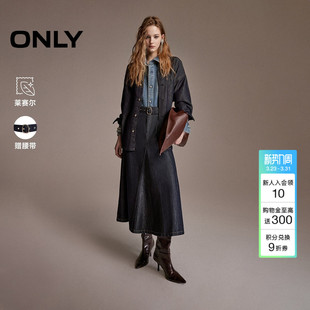 新款 ONLY2026春季 莱赛尔遮胯腰带鱼尾牛仔半身伞裙 细闪丹宁