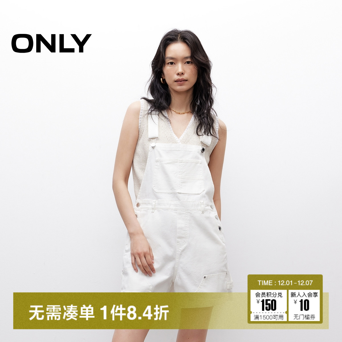 ONLY做旧水洗背带裤短裤休闲裤
