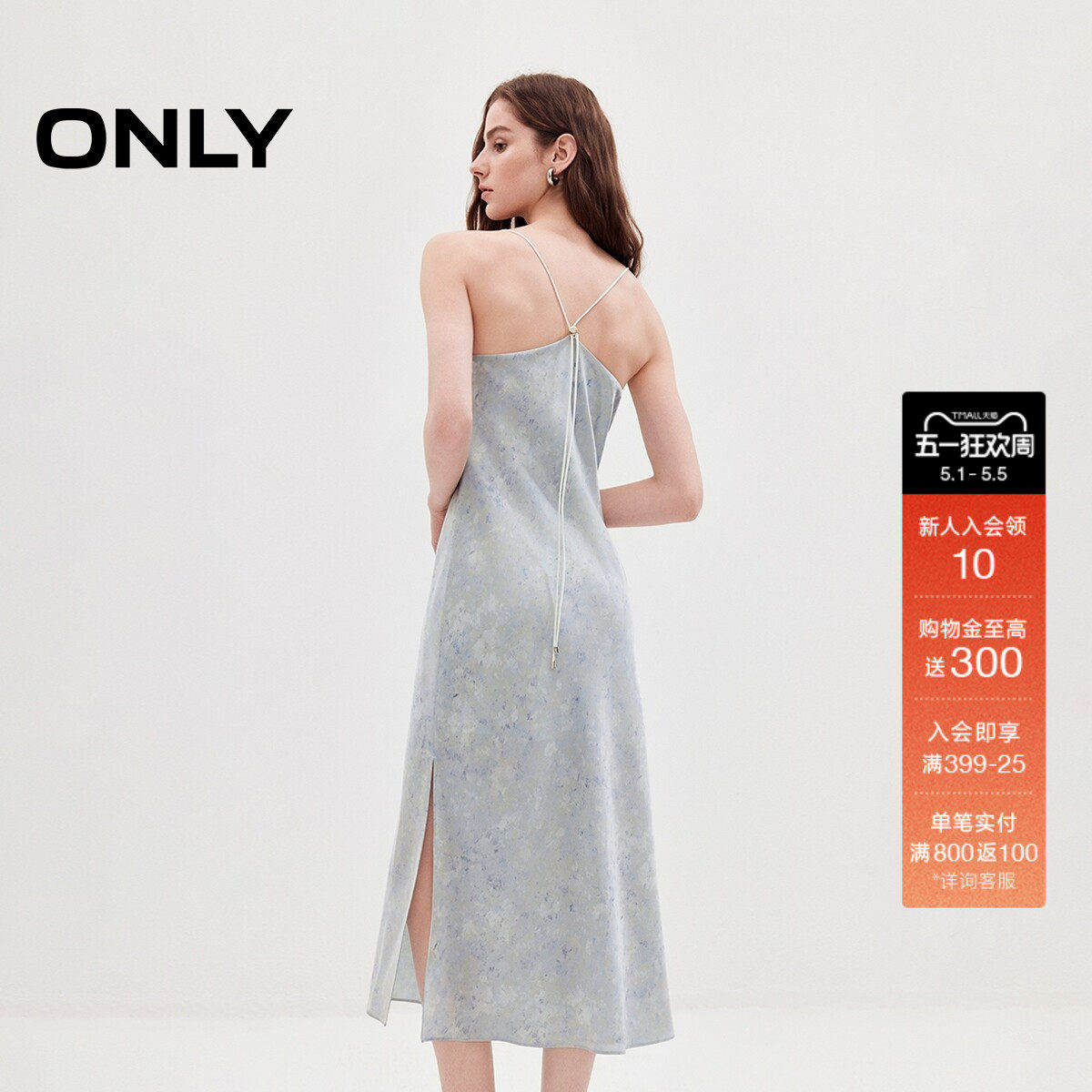 ONLY2026夏季新款优雅浪漫花卉印花荡领交叉绑带吊带长裙连衣裙女
