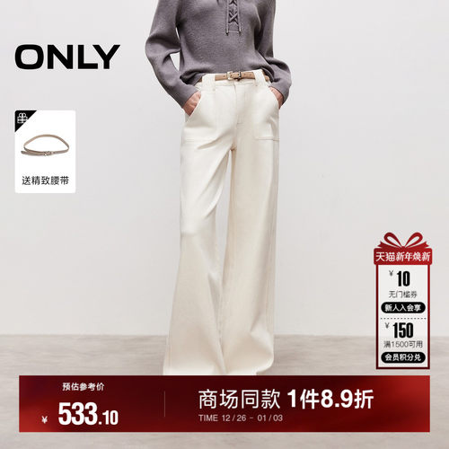 ONLY直筒裤长裤牛仔裤