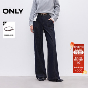 ONLY2026春季新款高腰腰带口袋约克线剪裁显瘦宽松直筒牛仔裤女