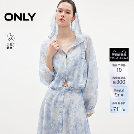 ONLY2026夏季新款天丝连帽印花插肩袖双向拉链花苞下摆外套女