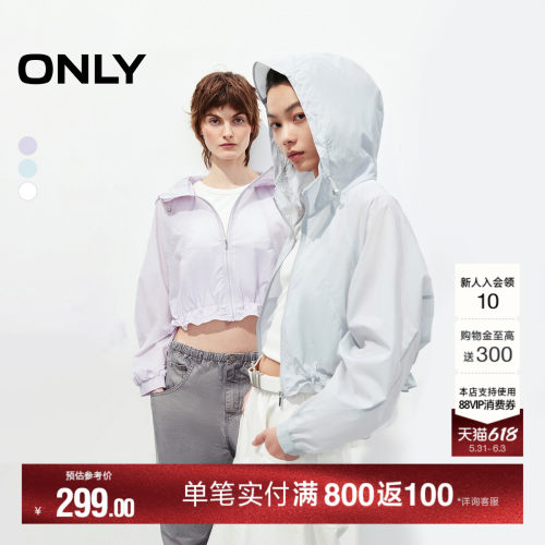 ONLY轻薄插肩袖长袖连帽外套