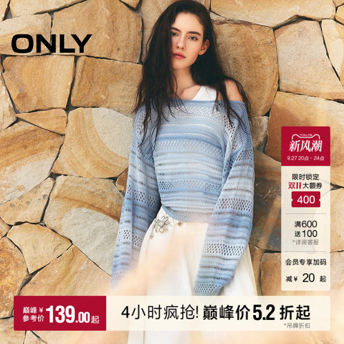 ONLY镂空渐变宽松短款针织衫