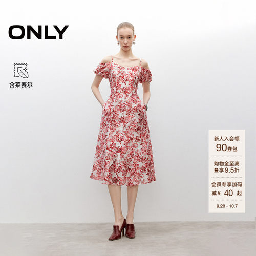 ONLY印花A字中长裙吊带连衣裙