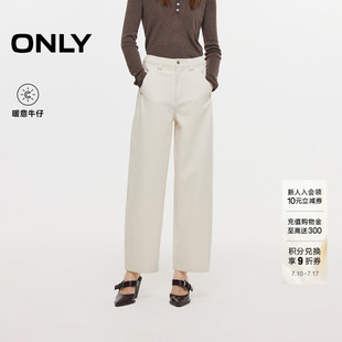 ONLY夏季潮流高腰加绒舒适撞色明线九分裤锥形裤牛仔裤女