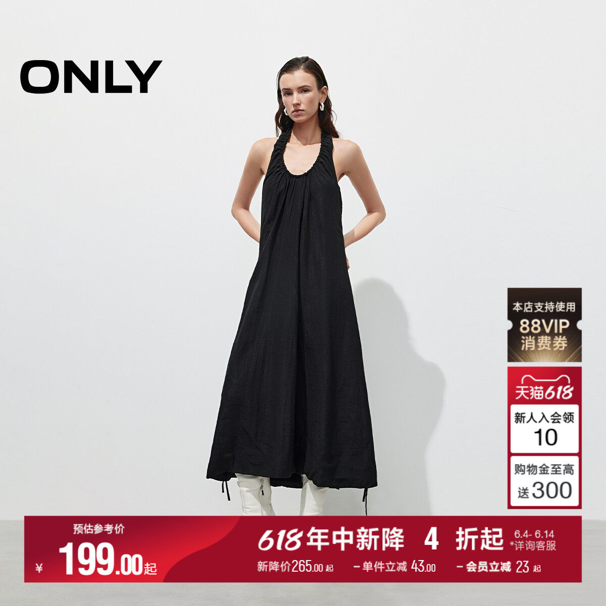 ONLY夏季通勤百搭优雅裙子露背挂脖U领绑带纯色宽松长裙连衣裙