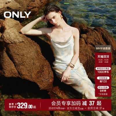 ONLY丝滑面料开衩吊带连衣裙