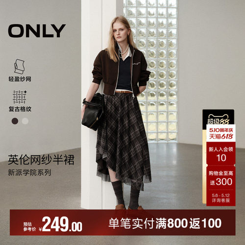 ONLY格纹印花A字中长款半身裙