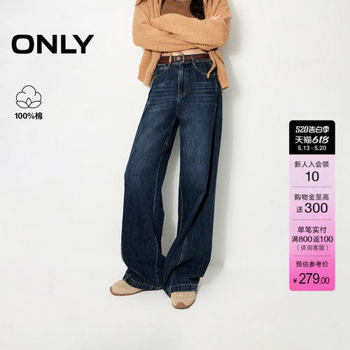 ONLY松弛感高腰直筒牛仔裤
