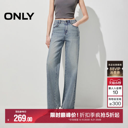 ONLY金属铆钉高腰直筒长裤牛仔裤