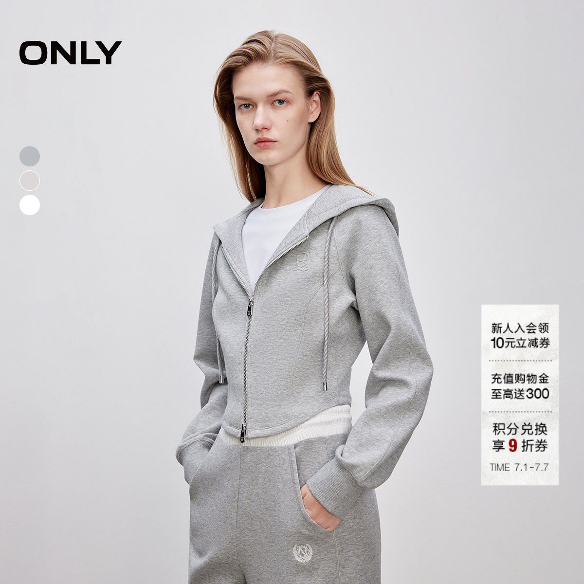 ONLY夏季舒适显瘦结构线剪裁修身连帽插肩短款长袖卫衣上衣女