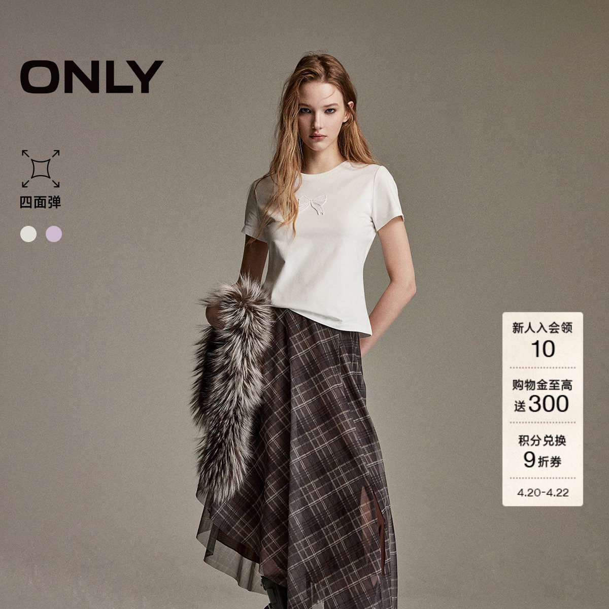 ONLY2026春季新款上衣甜美立体蝴蝶结收腰短款正肩白色短袖T