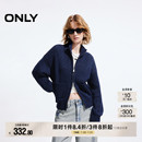 女 ONLY2025春季 针织衫 新款 12513B015 休闲时髦小高领毛衣显瘦开衫