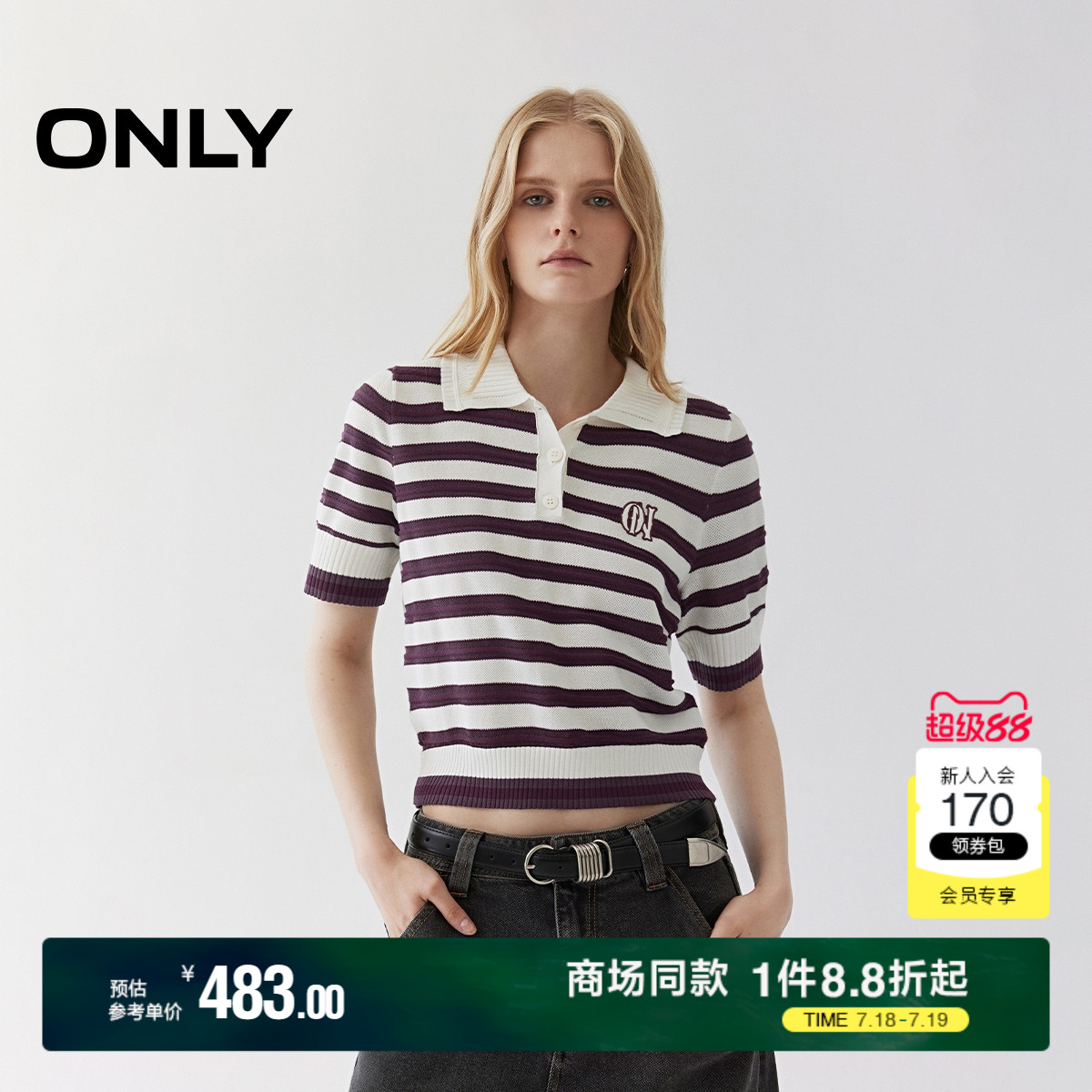 ONLY2025秋季新款航海系撞色条纹宽松舒适POLO领短袖短款针织衫女