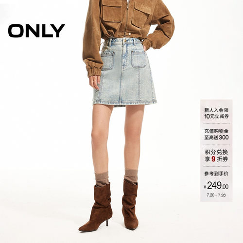 ONLY高腰牛仔短裙半身裙
