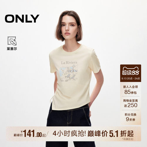 ONLY侧身抽绳正肩短袖T恤