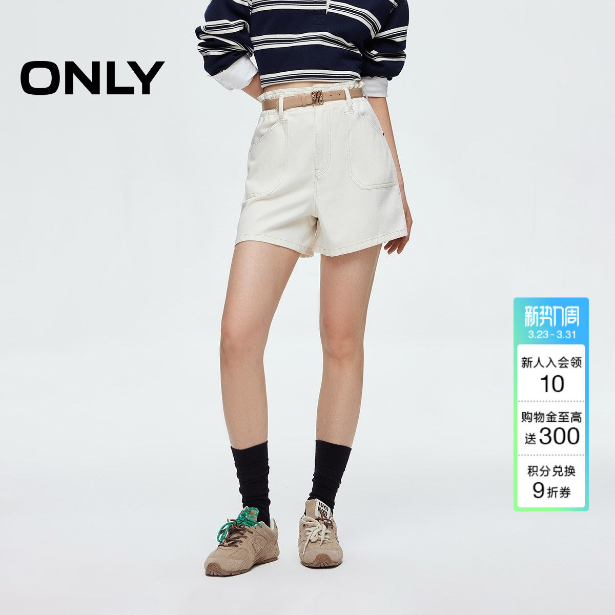 ONLY夏季花苞设计轻盈莱赛尔高腰A字版型白短裤牛仔裤女