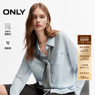 ONLY2026秋季新款含莱赛尔可拆卸披肩慵懒休闲套装针织衫上衣女