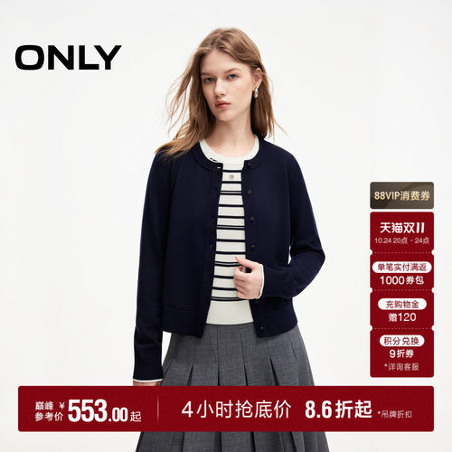 ONLY两件套经典圆领毛衣针织衫女