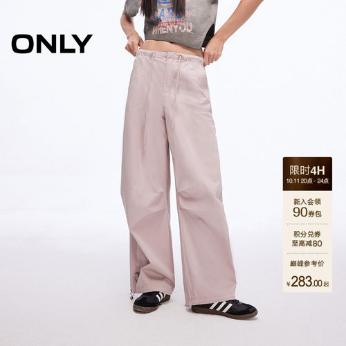 ONLY抽绳伞裤直筒裤长裤休闲裤